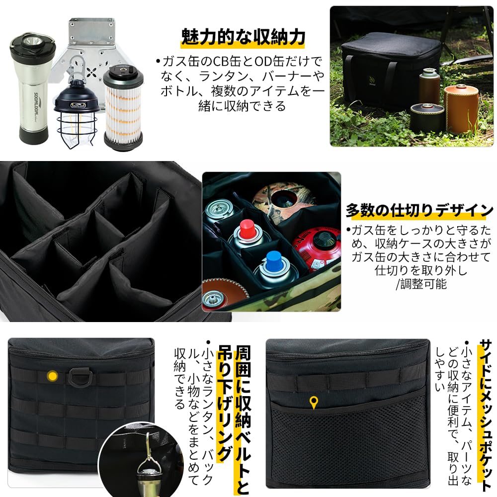 Amazon | deerestポータブル多機能ODガス缶キャリーバッグ・多用途